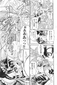 COMIC Aun 2011-04