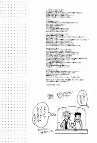 (C83) [Watagashi Maker (Tomiko)] LITTLE TOYBOX (Hunter x Hunter)