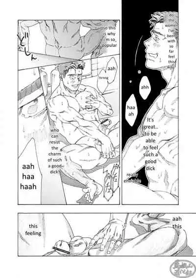 [Himaya (Hima)] Tanoshii Papa no Zuga Kousaku [English] [Digital]