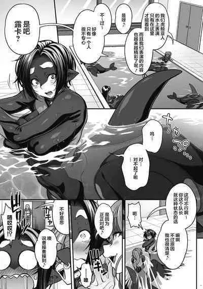 [Jun] Futarikiri no orca Show〜 Kono Koi ni Oborete〜 (COMIC GAIRA Vol. 12) [Chinese] [肉包汉化组] [Digital]