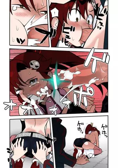 (C86) [Hamanasu Chaya (Hamanasu)] Gurre La Gurre (Tengen Toppa Gurren Lagann) [English] [Colorized] {doujins.com} [SPDSD]