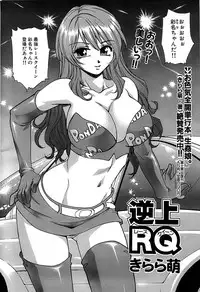 Comic Bazooka 2007-12