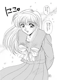 (C49) [SUKAPON-DO (Yano Takumi)] TO LOVE YOU MORE (Tokimeki Memorial)