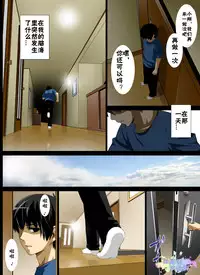 [Kobuta no Yakata (Rara8)] Reibo Misaki ~Kinpatsu Musuko to Onaho Haha~ [Chinese] [比斯娘汉化组]