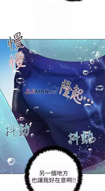 【周二连载】继母的朋友们(作者:Red-A&頸枕) 第1~74话