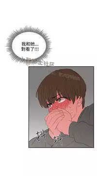 中文韩漫 奴家思想 Ch.0-15 [Chinese]