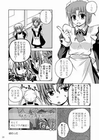 [Ringo Koucha (Futatsuki Kazuo, Kashimi Masao, Takamiya Sakura)] Daijoubu! Kamoshirenai! (Hayate no Gotoku! [Hayate the Combat Butler])