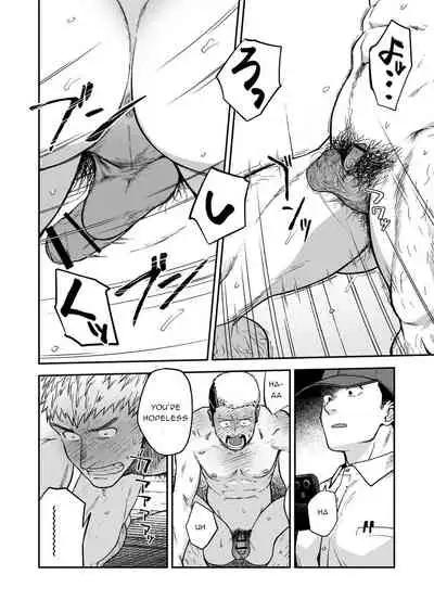 [Bou Zukan (kemukemuke)] Choushi ni Notta Yankee ga Hinmukareru Hanashi [English]