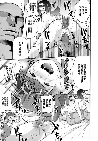 Alola no Yoru no Sugata Soushuuhen | 阿羅拉夜晚的樣子總集篇