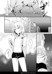 [Yadokugaeru (Locon)] Double Trap [Digital]