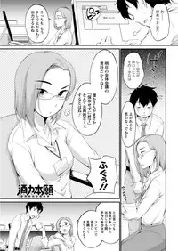 Action Pizazz DX 2017-07 [Digital]