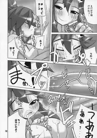 (COMIC1) [Raiden Labo (Raiden)] Omae no Drill de Chitsuoku o Tsuke! (Tengen Toppa Gurren Lagann)