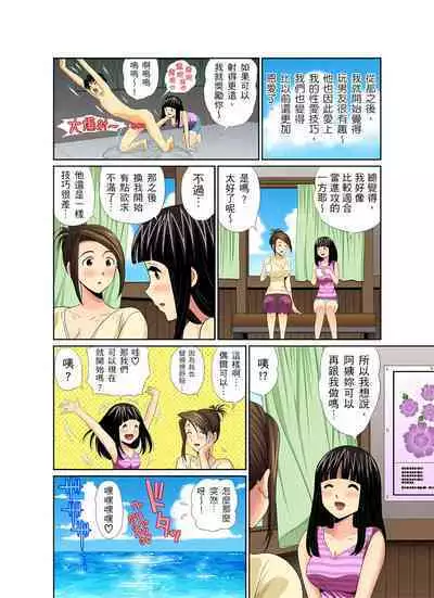 異常情色的理髮店爆乳阿姨~要不要試試看大人的服務呢? 1-9話