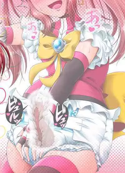 [Atelier Lunette (Mikuni Atsuko)] Naritai no! PURE - Fuyukawa-ka Kyoudai Monogatari | I Want To Be! PURE - The Fuyukawa Family Siblings Story [English] [Pluto] [Digital]