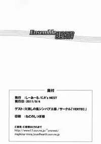 (C80) [C.R's NEST (CR)] Ensemble BEAT! (Suite PreCure♪)