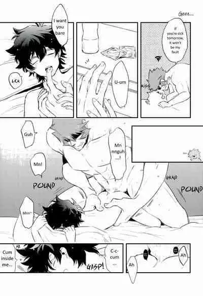 Afureru Kurai, Oku made Sosogu | Overflowing, Only Spill Inside