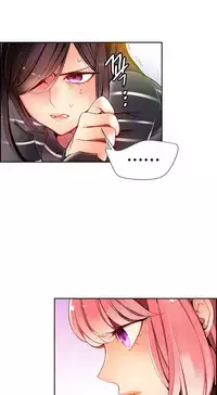 [Juder] 莉莉丝的纽带(Lilith`s Cord) Ch.1-15 [Chinese]