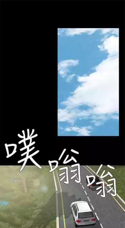 [週一] [橘皮 & 黑嘿嘿] 與岳母同屋 1-28 官方中文（連載中）