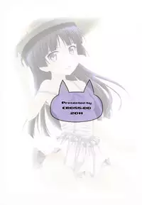 (C80) [CROSS-DO (Masakichi)] Ore no Kouhai ga Maji Shironeko! (Ore no Imouto ga Konnani Kawaii Wake ga Nai)