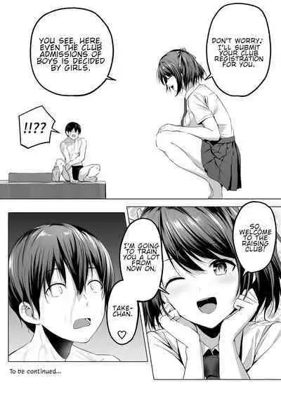 Nibai! 3 Zenpen | Twofold! 3 First Part