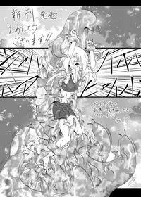 [Tonoya (Tonotani)] Kusuguri Quest ~Extra~ [Chinese] [狂笑漢化组] [Digital]