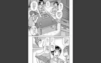 豊満熟母とマザコン息子