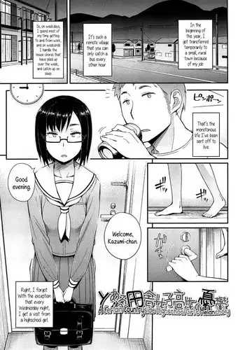 [Toruneko] Toaru Inaka Joshikousei no Yuuutsu | A Certain Countryside Highschool Girl’s Melancholy (Anoko to Iikoto) [English] {5 a.m.}