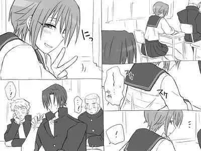 [Eroe] Seitenkango, Shinyuu to ~Sonogohen~ Ch. 1-3 [Chinese] [路过的骑士汉化组]