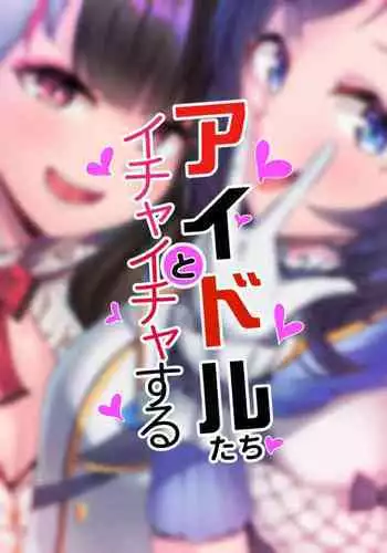 Mousou Renshuu