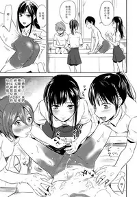 [Taurin 1 Oku (Tataru)] Ganbare Bijutsubu Danshi Buin! [Chinese] [沒有漢化] [2016-08-20]