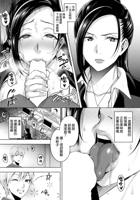 復讐するは我にあり