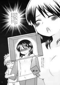 (C76) [MeltdoWN COmet (Yukiu Con)] Ena no Hon! 2 (Yotsubato!)