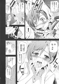 (C92) [Jingai Makyou (Inue Shinsuke)] Festa, Festa, Festa!!! DereMas Soushuuhen (THE IDOLM@STER CINDERELLA GIRLS)