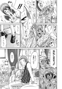 COMIC MUJIN 2009-12