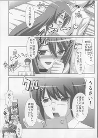 (COMIC1☆5) [Tamaranchi (Sinbo Tamaran)] Fall Down (The World God Only Knows)