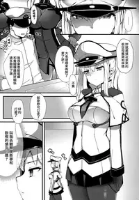 (C92) [Salt Choc (Naha 78)] Umi no Ie de Kairaku ni Torawarete (Kantai Collection -KanColle-) [Chinese] [无毒汉化组]