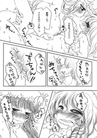 (Reitaisai 11) [WHITEsoda, Hashibiro Koubou (Miohasu, Akai Yoru)] Tsukiboshi Le Chatelier (Touhou Project)