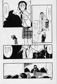 [Teruki Kuma] Active Heart