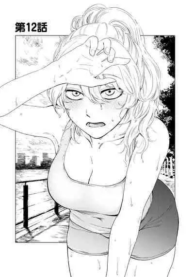 [Hasebe Souutsu] Yuri no En nimo Mushi wa iru VOL.1-2 | 百合花園也有蟲 第1-2卷 [Chinese] [沒有漢化]