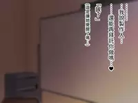 [N゛] Cool-kei Idol no Chou Dosukebe Hentaigei Kiroku (THE IDOLM@STER CINDERELLA GIRLS) [Chinese] [雪子漢化 x 臭鼬娘漢化組]