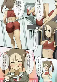 (C92) [Fuji Sengendou (Various)] Yuusha-bu wa Date Club de Aru (Yuuki Yuuna wa Yuusha de Aru)