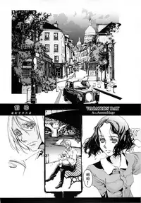 (C68) [70 Nenshiki Yuukyuu Kikan (Endou Okito)] CLOCK WORK MERVEILLES [Chinese] [复托个人汉化]