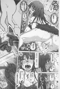 [Marukidou] SM Danchi ~The Henven Of Masochistically Bitches~ | SM社區~嗜虐雌獸的天堂~ [Chinese]