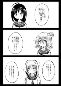 [Mutsu] 玉責め教本（ふたなり） ①~⑥
