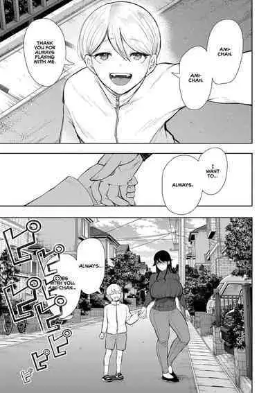 Shachiku OL wa Choukyou o Kotowarenai | The Female Corporate Slave Can't Refuse