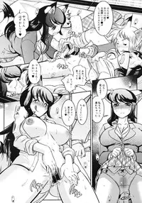 COMIC Megastore 2007-03