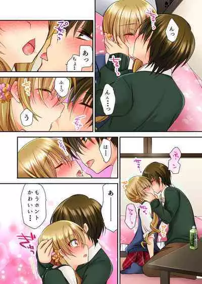 Sōji rokkā ni joshi to tojikomerareta!… sā dō suru?
