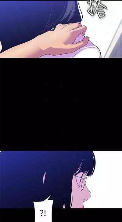 （週1）美麗新世界 1-73 中文翻譯 （更新中）