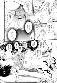 [Tsukino Jyogi] Chijou no Hito