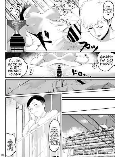 [G.Y] Puraido takai hitodzuma jōshi ga, buka ni netora reru [English]